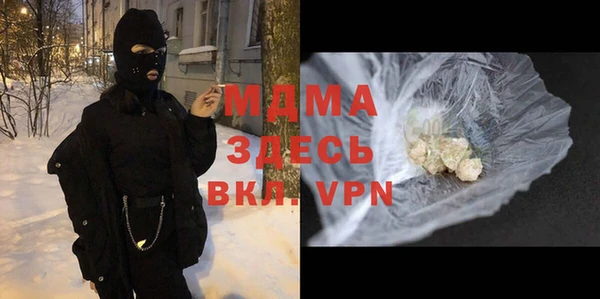 mdma Верхнеуральск