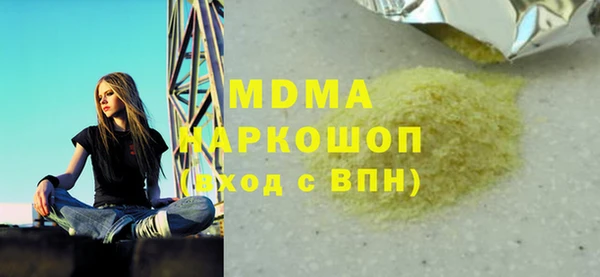 mdma Верхнеуральск