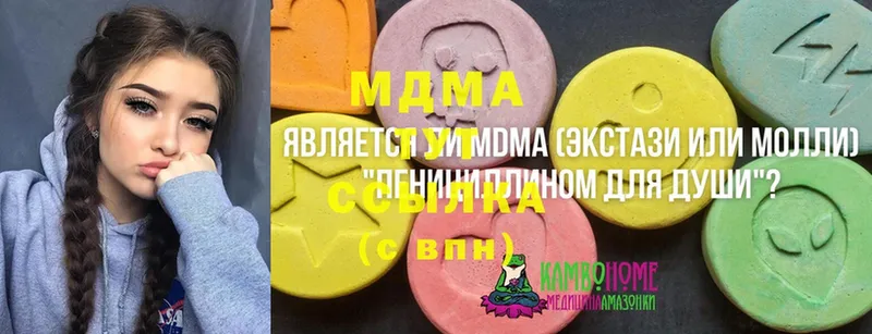 где продают   гидра онион  MDMA молли  Нолинск 